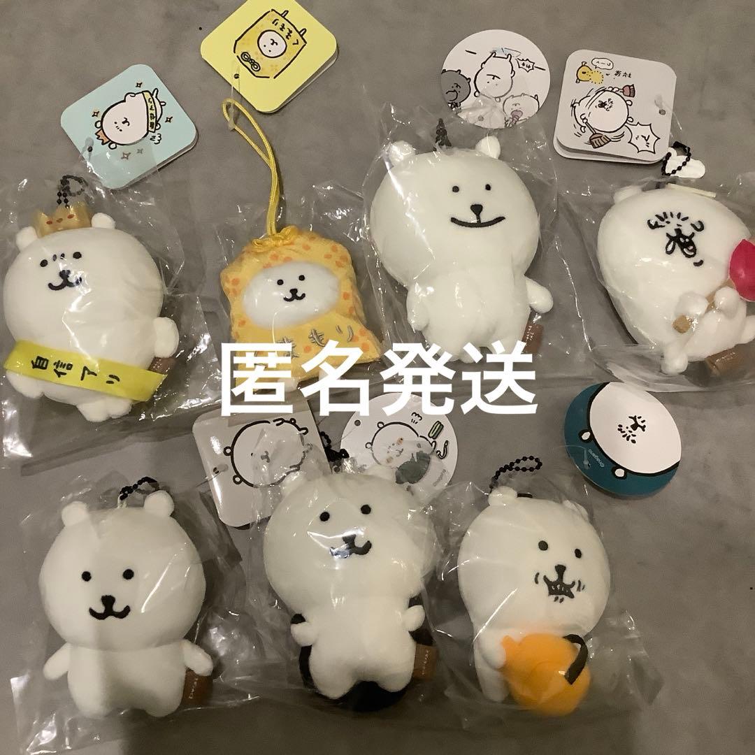 ナガノのくま　ナガノキャラクターズ　マスコット　ムン　リュック　花粉　くまもり