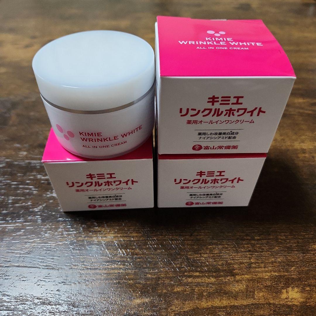 キミエ リンクルホワイト オールインワンクリーム 50g×3個　フェイスクリーム
