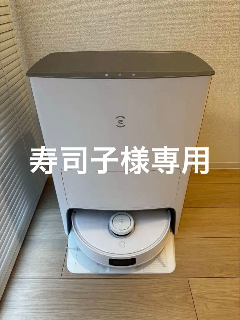 ECOVACS DEEBOT ロボット掃除機 本体