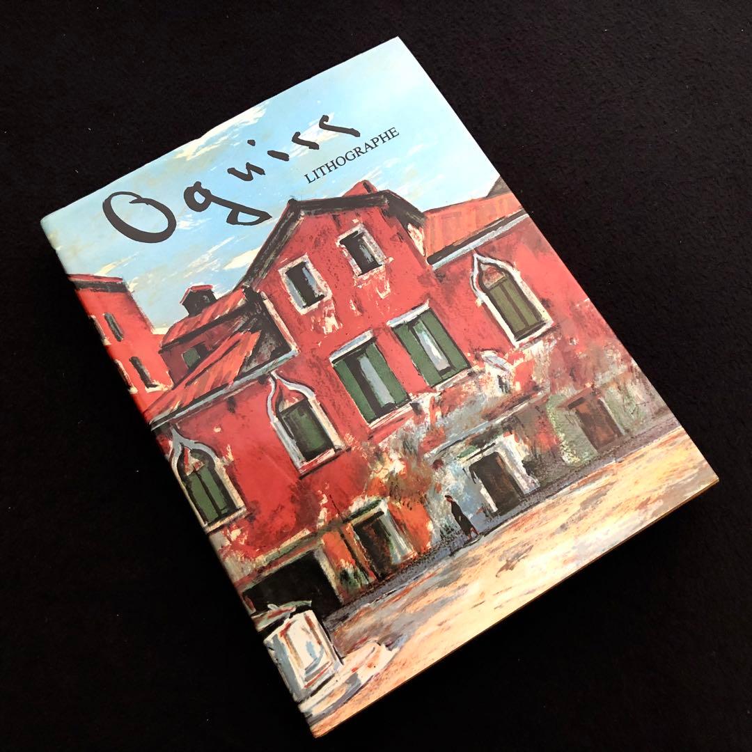 荻須高徳 リトグラフ カタログレゾネ「Oguiss Lithographe」