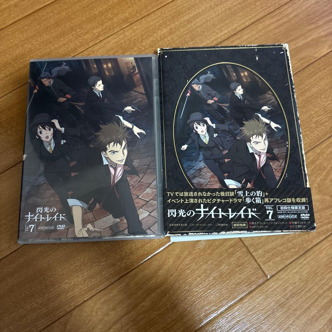 閃光のナイトレイド 1〜7巻 DVD 全巻セット 初回仕様限定版 アニプレックス