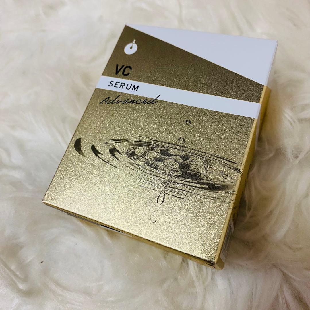【半額】VCセラム アドバンスド 20ml