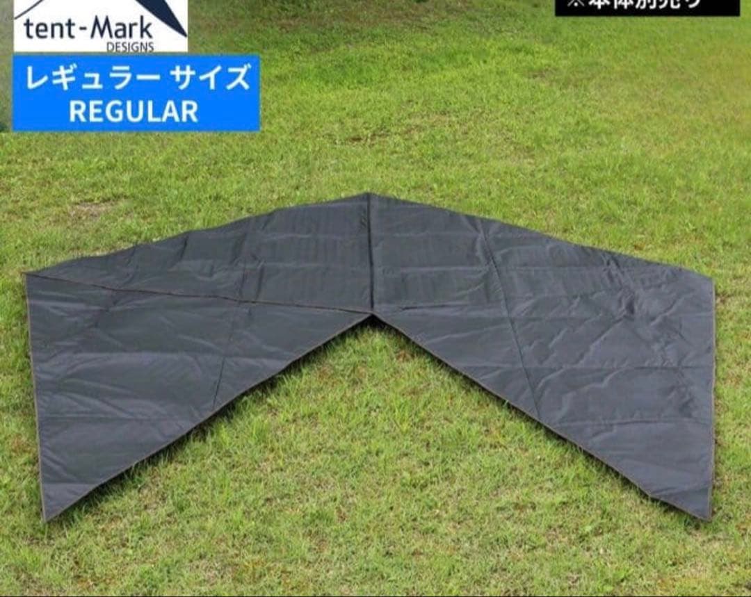 テンマクデザイン　サーカスTCコンフォートレギュラー　インナー　インナーマット