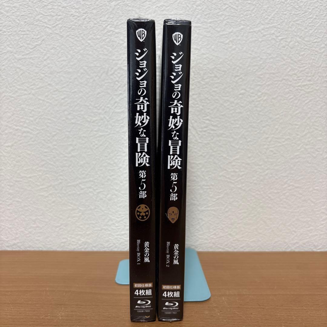 ジョジョの奇妙な冒険 黄金の風 Blu-ray BOX 全2巻セット