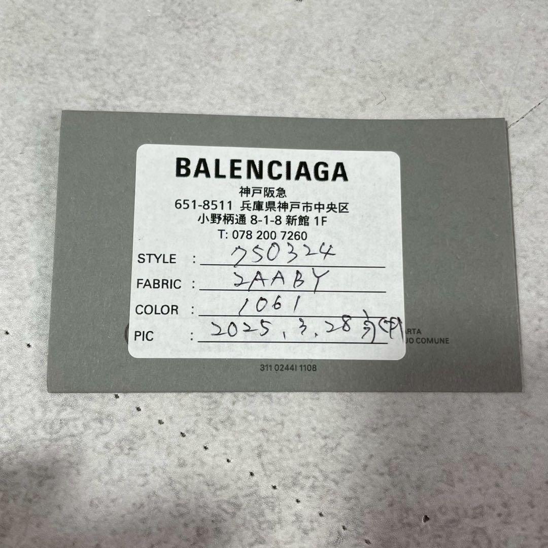 【現行 付属品完備】極美品 バレンシアガ Envelope 名刺入れ 黒 レザー