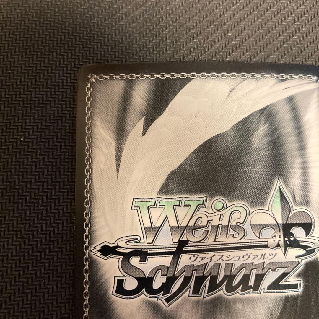 ヴァイスシュヴァルツ　殲滅の白い光　はやてSSP サイン