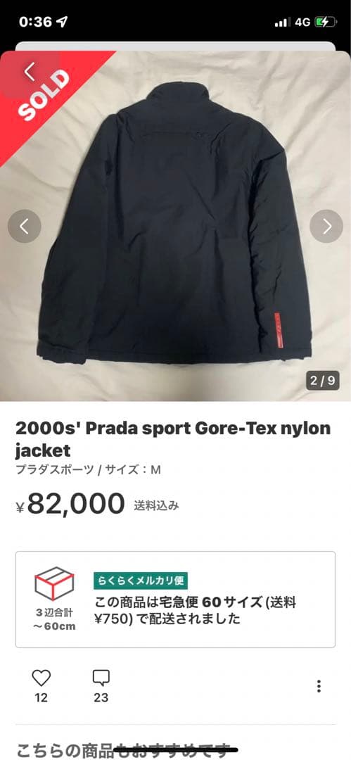 ジャケット・アウター 00s prada sport Gore-Tex nylon jacket