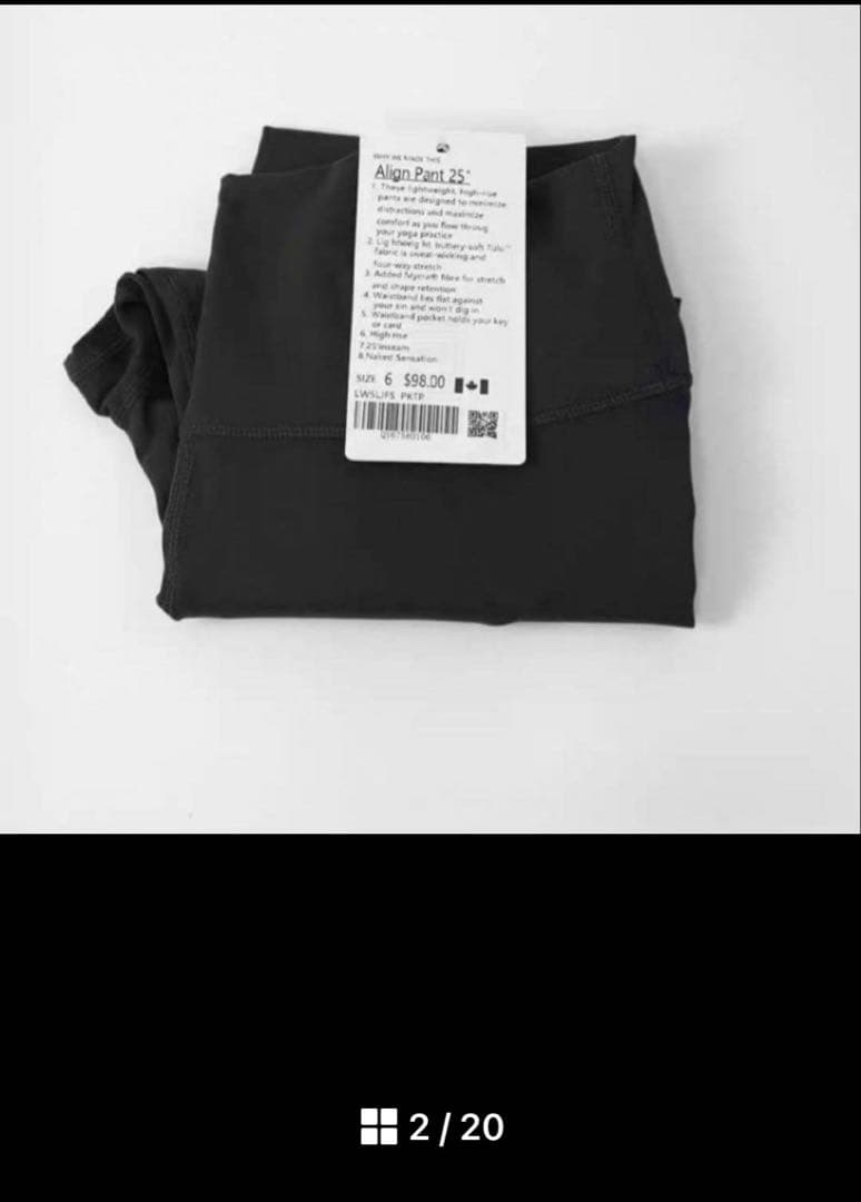 Miajp ♪新品　lululemon Align25 レギンス 2枚