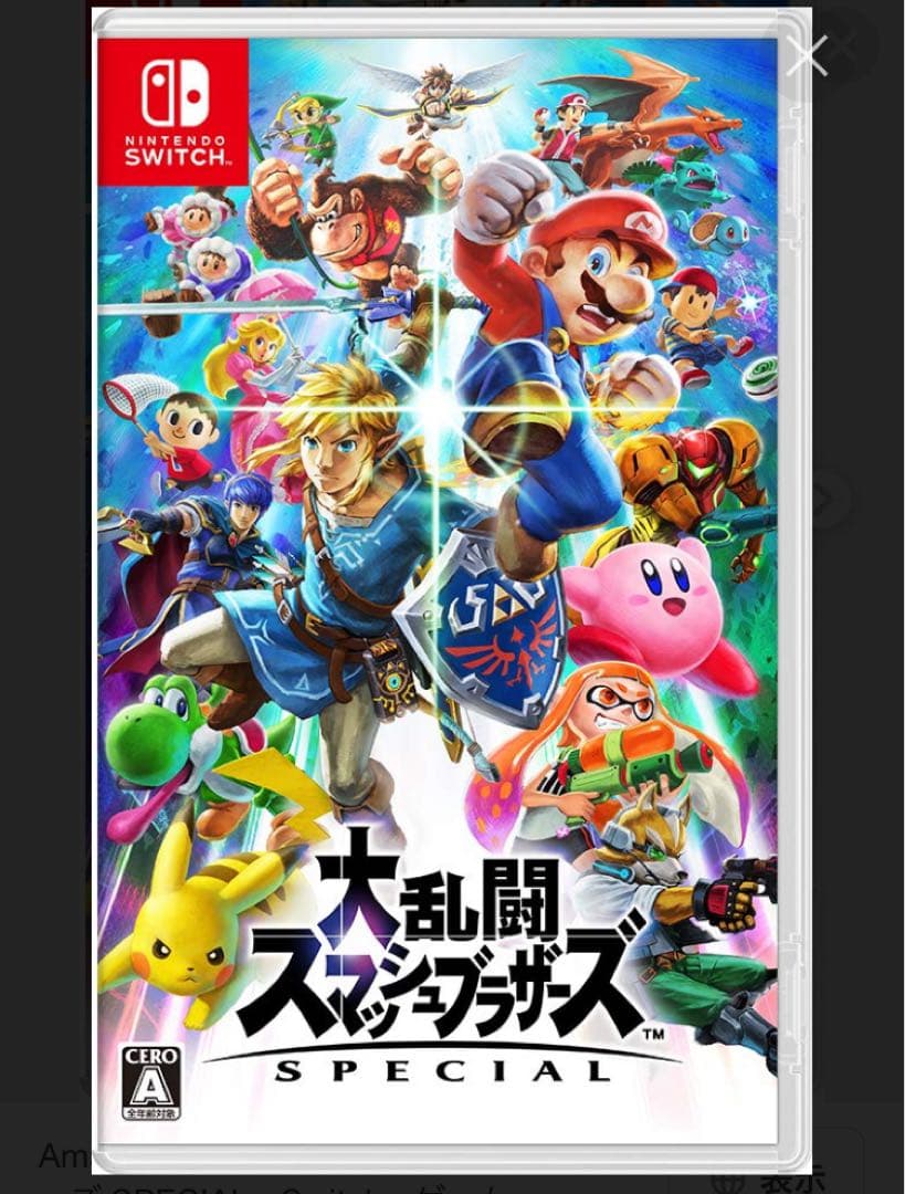 大乱闘スマッシュブラザーズ SPECIAL