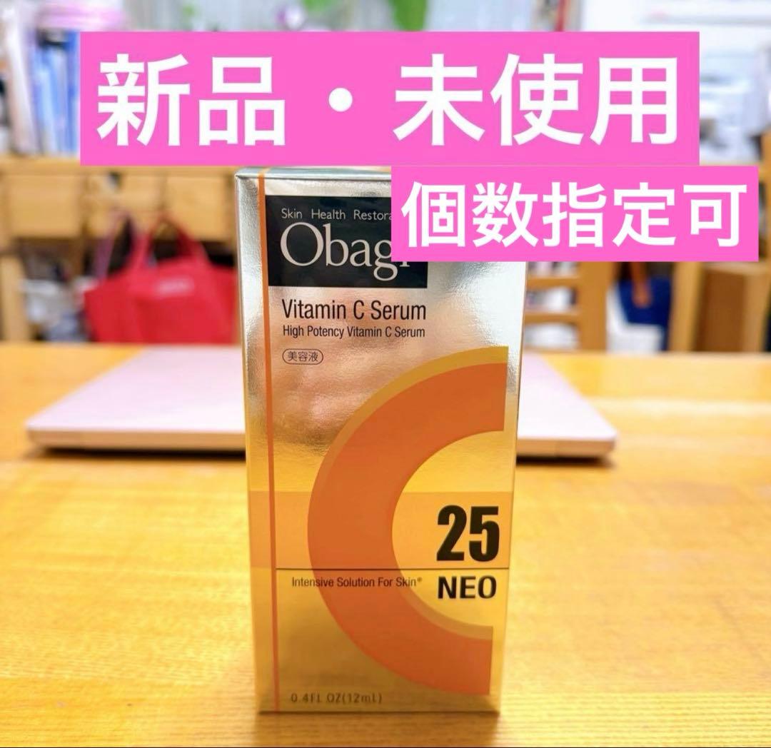 【✨️新品・未使用✨️】オバジC25 セラム ネオ 正規品