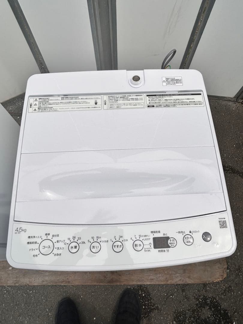 冷蔵庫　縦型洗濯機　炊飯器　3点セット『大阪府寝屋川市引き取り限定』