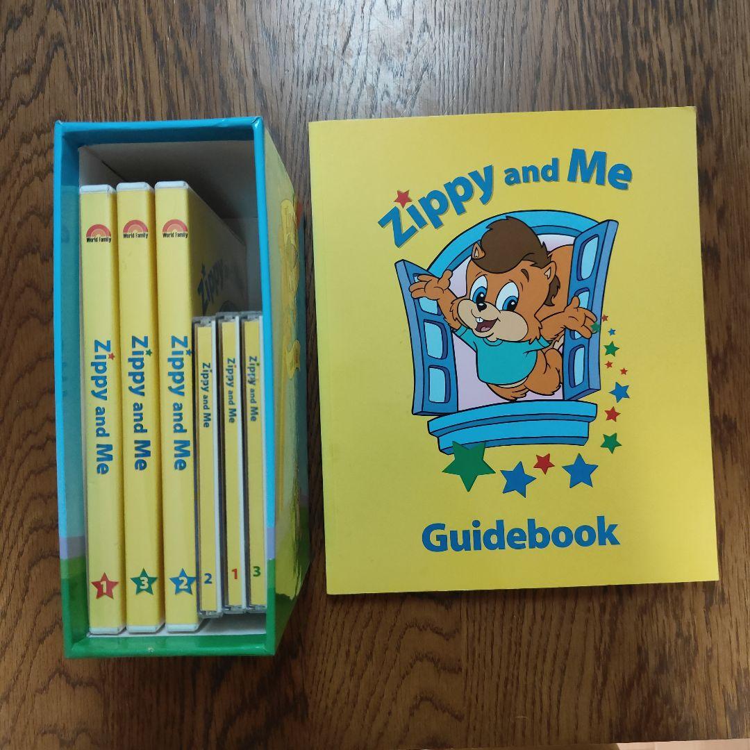 Zippy and Me DVDセット 1〜3 + CD1〜3ガイドブック