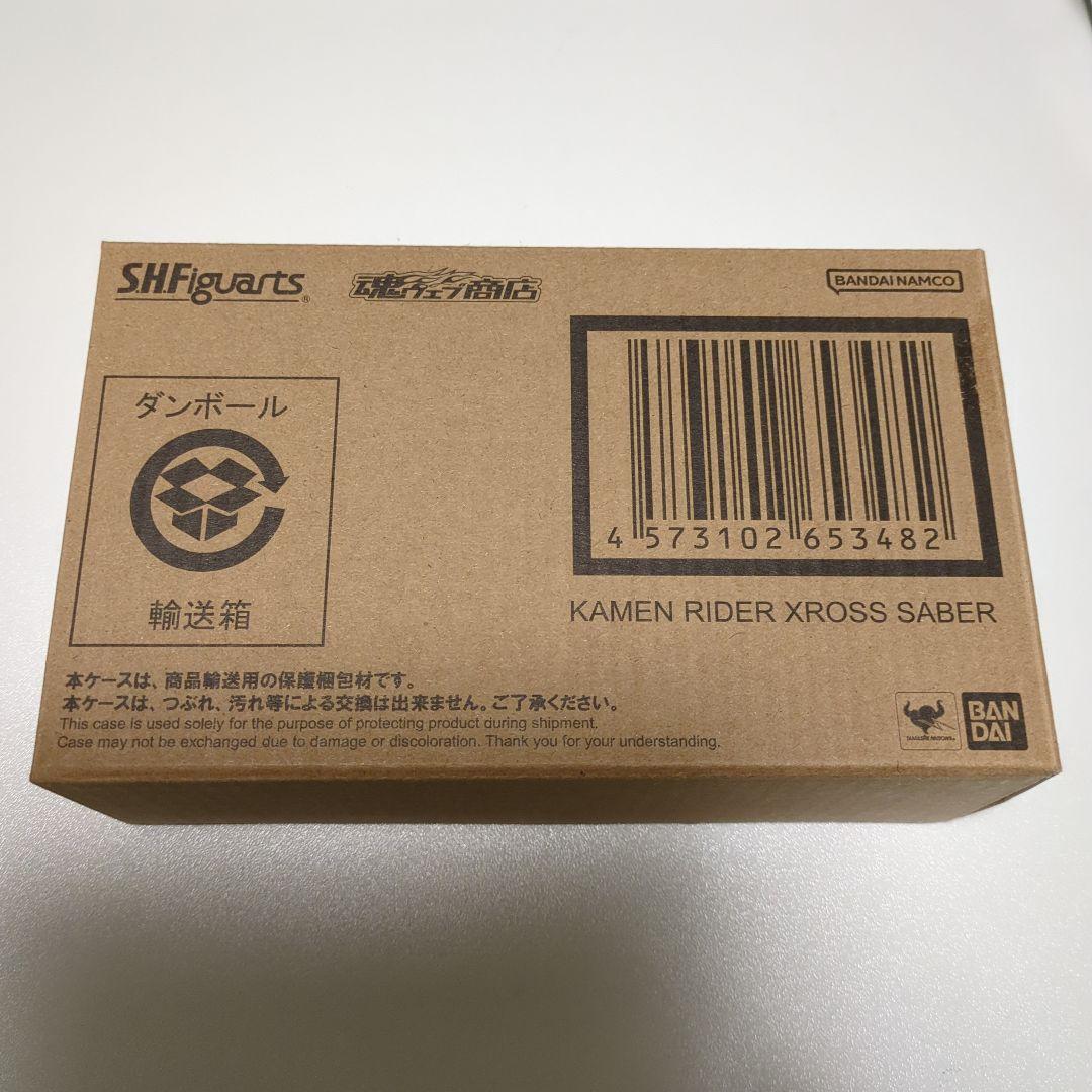 S.H.Figuarts 仮面ライダーセイバー　仮面ライダークロスセイバー