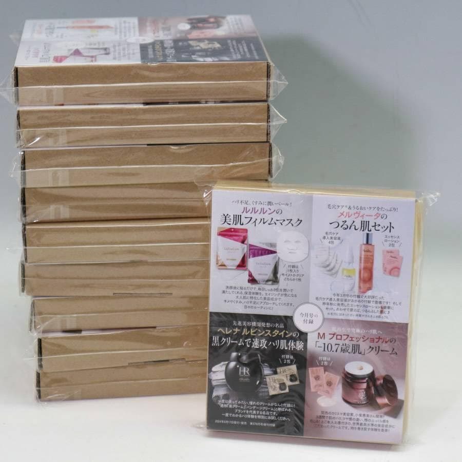 ホホ 10箱X4セット 美ST 24年8月号付録 高級クリーム試せるセット