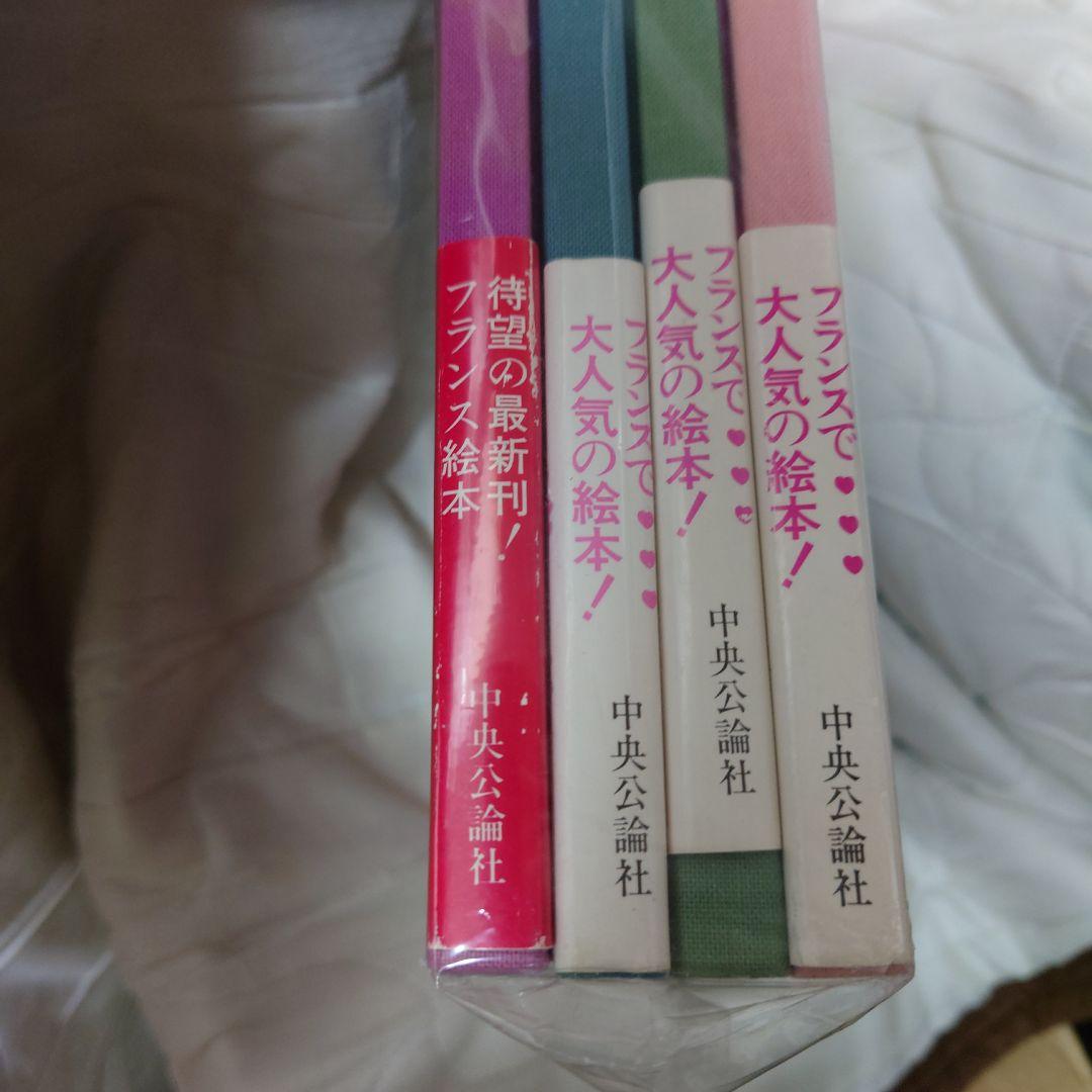 三つ子ちゃん 大型絵本　4冊セット　帯付き