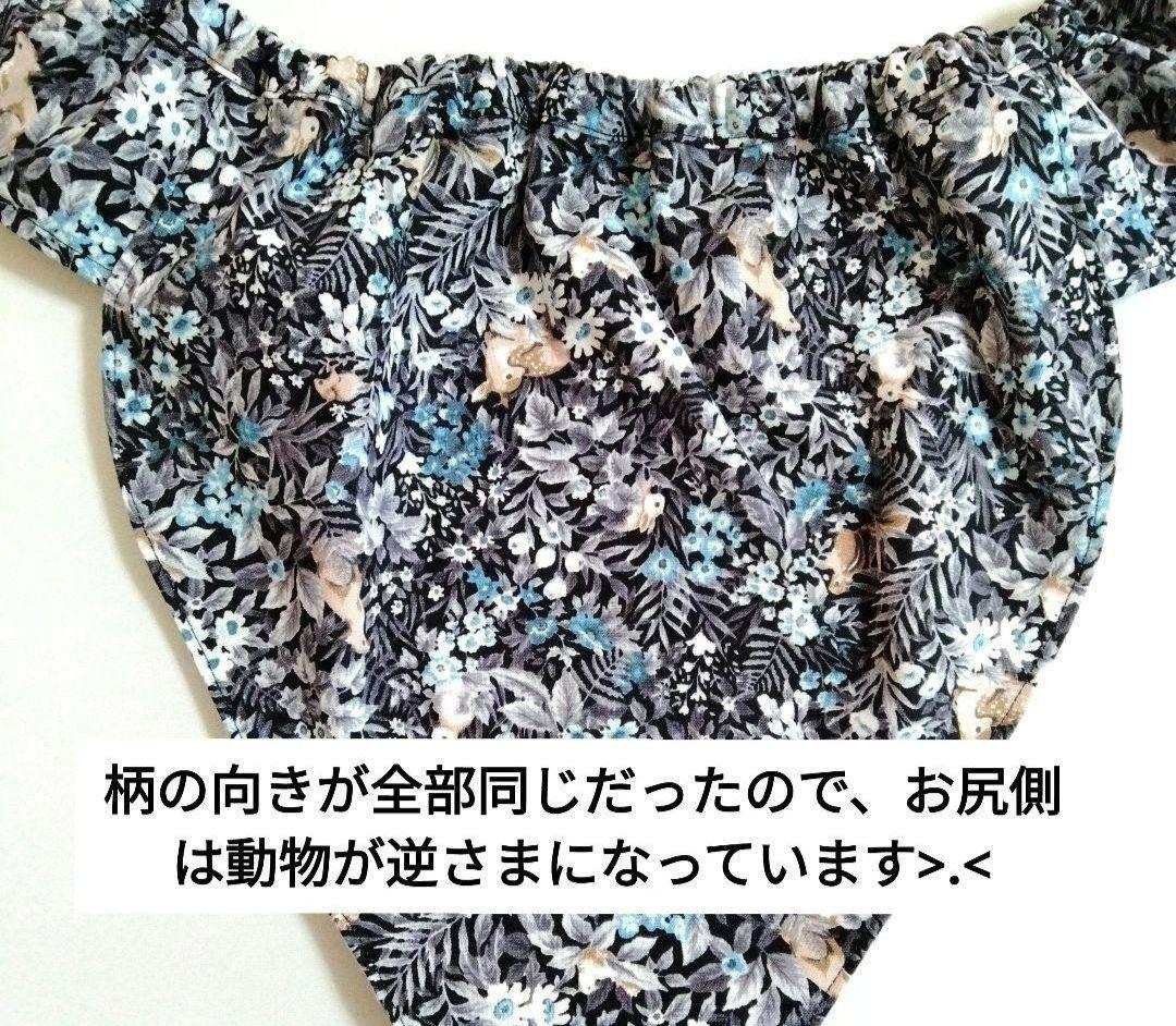 たんくページ　ありがとうございます♡