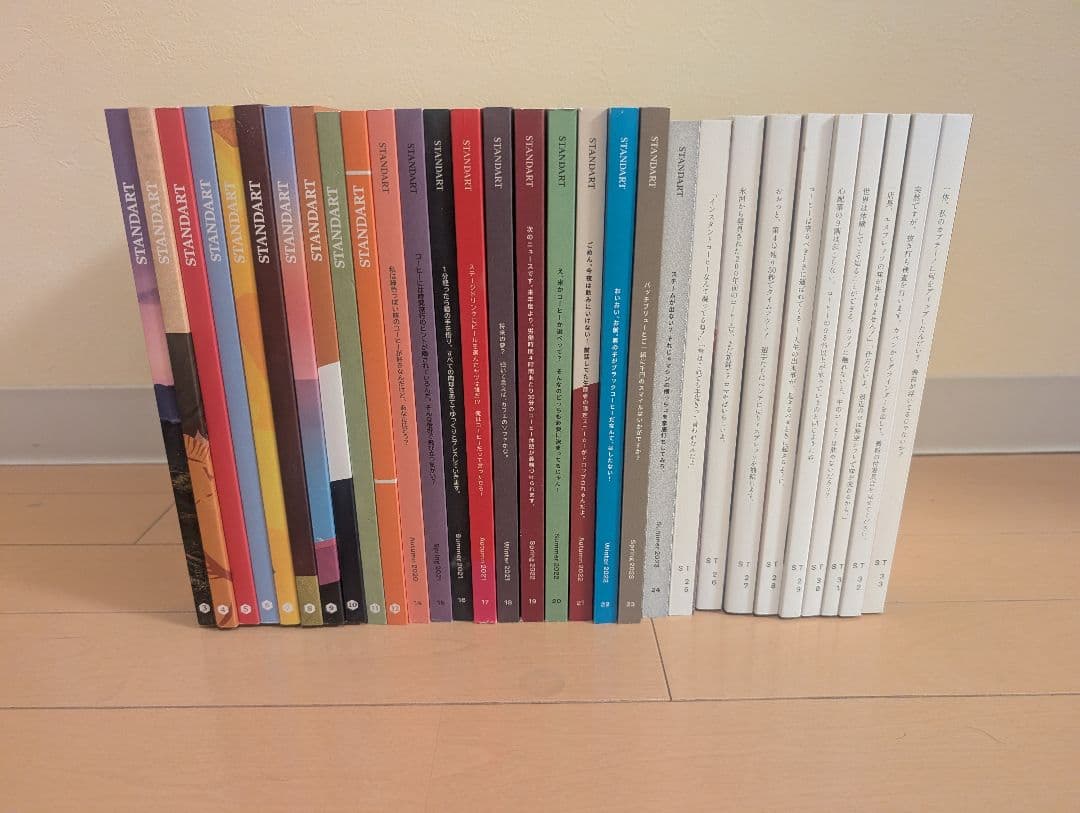 STANDART 3〜12, 14〜33号（1, 2, 13欠け）30冊まとめ