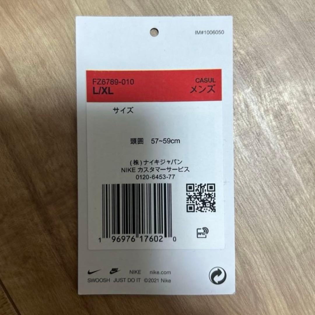 Supreme Nike Dazzle Crusher シュプリーム