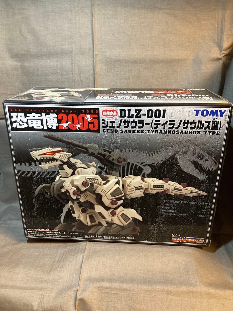 未開封　ゾイド　DLZ-001 ジェノザウラー　恐竜博2005 開催記念