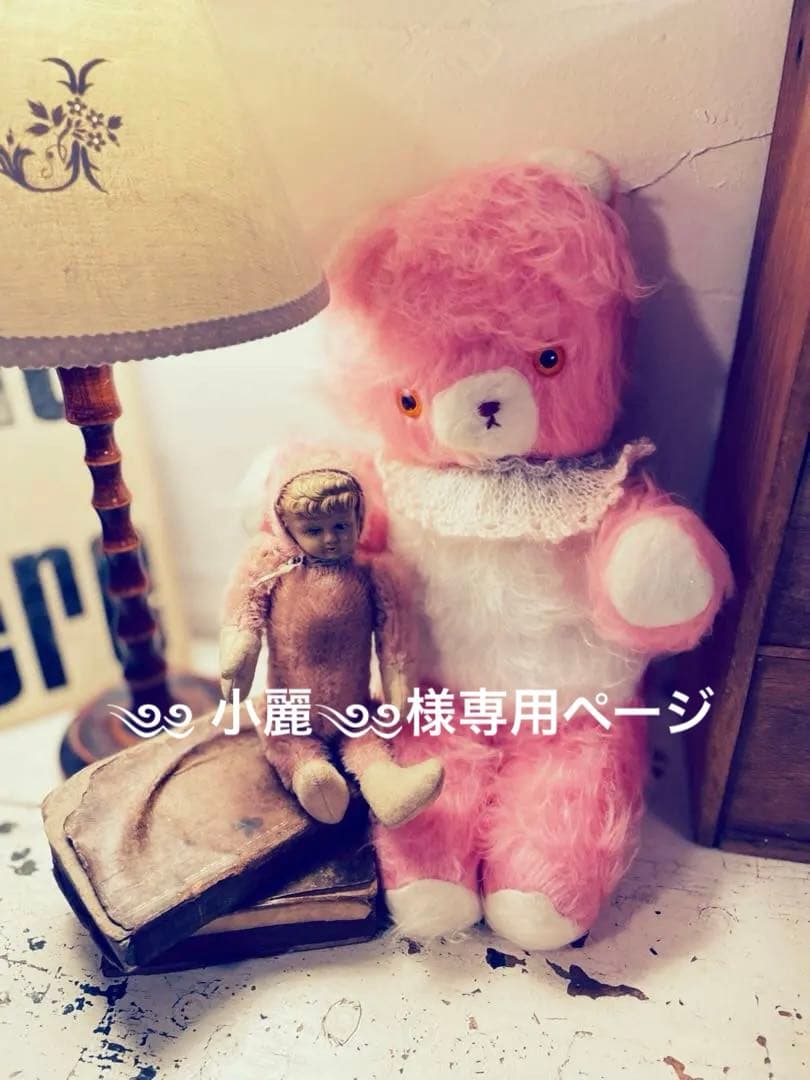 ༄༅ 小麗༄༅ページ　ピンクのヴィンテージ ベア