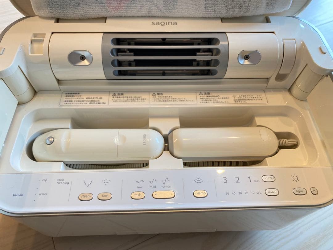 美品　サキナ　エステ　美顔器　ビジュー　スチーマー　セット