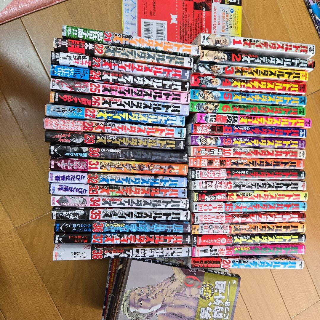 バトルスタディ－ズ　セット