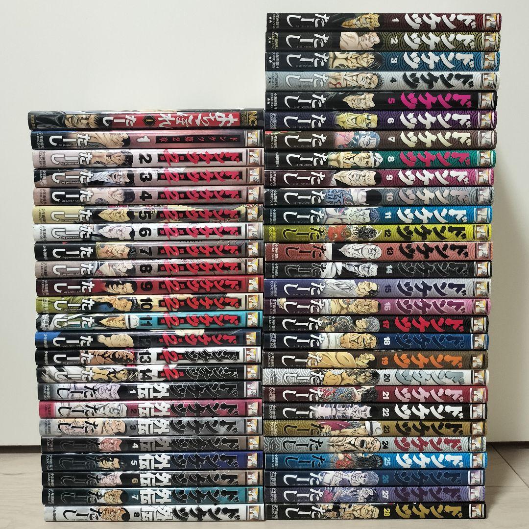 ドンケツシリーズ51冊セット　第2章　外伝　たーし 全巻セット