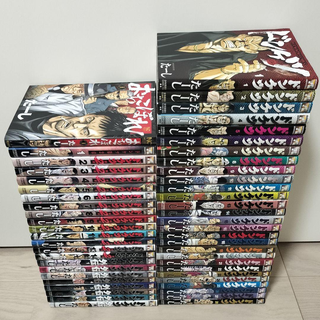 ドンケツシリーズ51冊セット　第2章　外伝　たーし 全巻セット