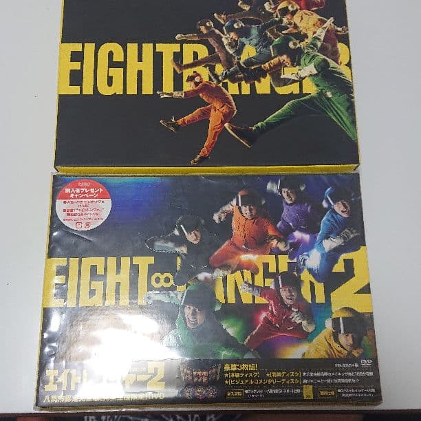 エイトレンジャー、エイトレンジャー2