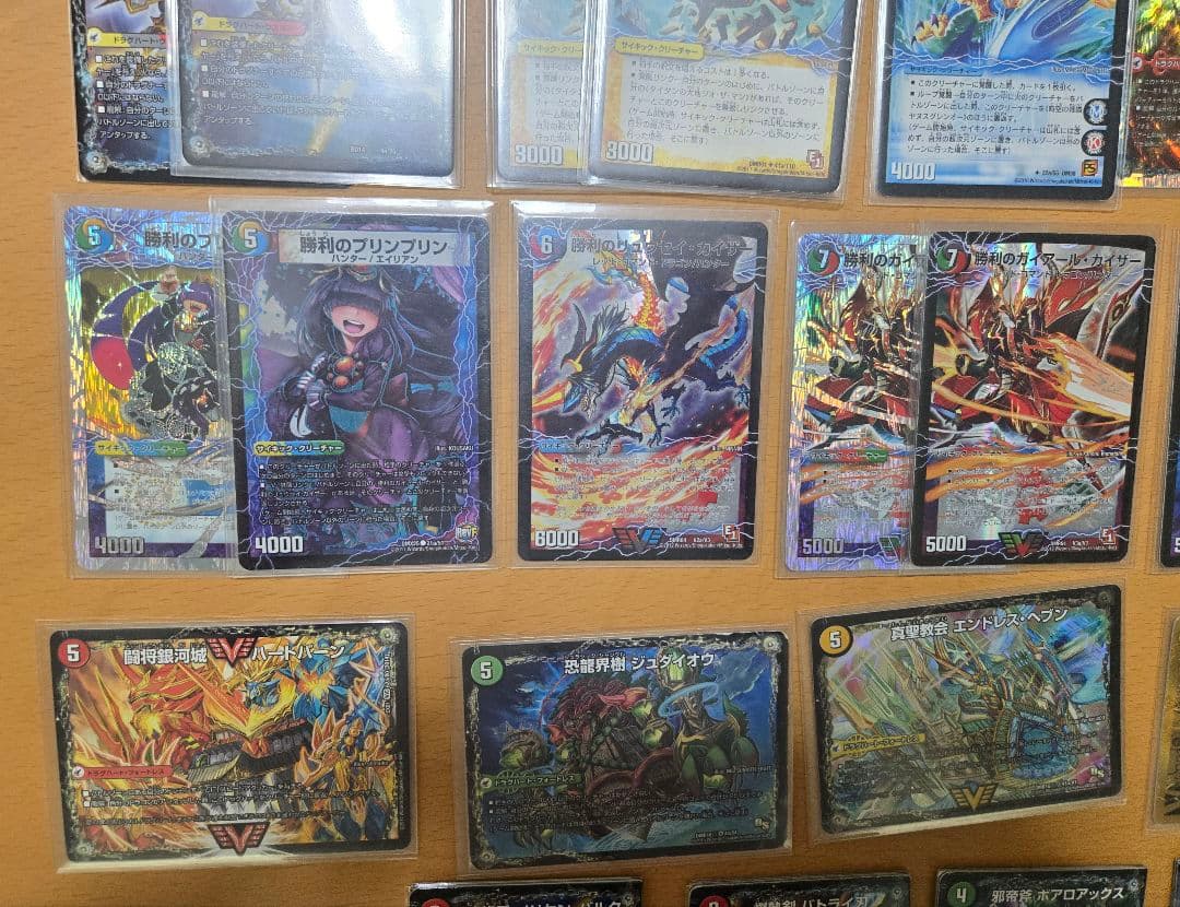 デュエマ ドラグハートまとめ売り　バトライ刃　ボアロアックス