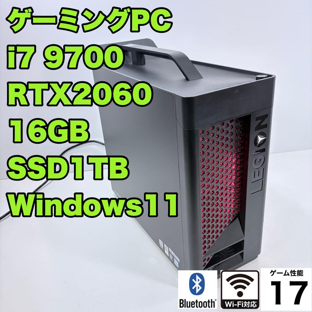 ゲーミングPC i7 9700 RTX2060 SSD1TB WiFi、BT内蔵