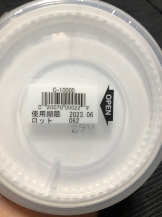 シーボン． フェイシャリスト トリートメントマセR 230g