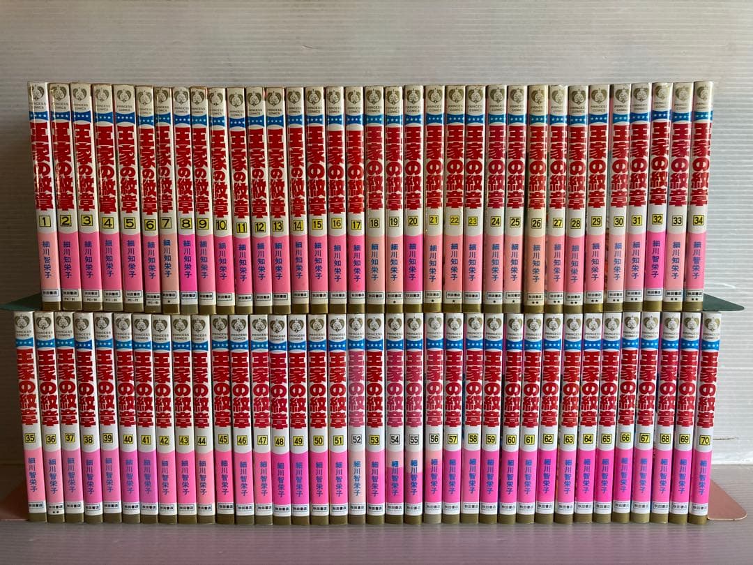 王家の紋章 全70巻 全巻　送料無料　漫画　コミック　細川智栄子 細川知栄子