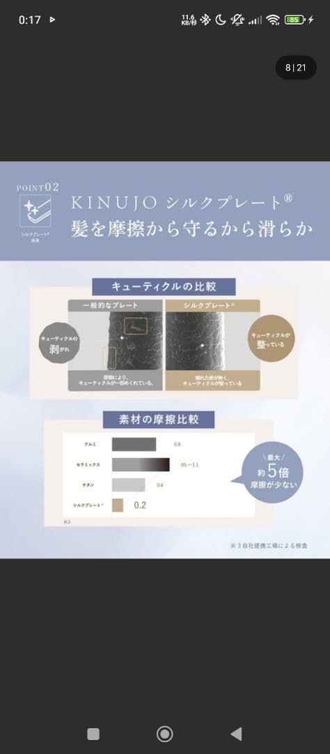 KINUJO カールアイロン 38mm 新品　最安値　1点限り　24200円