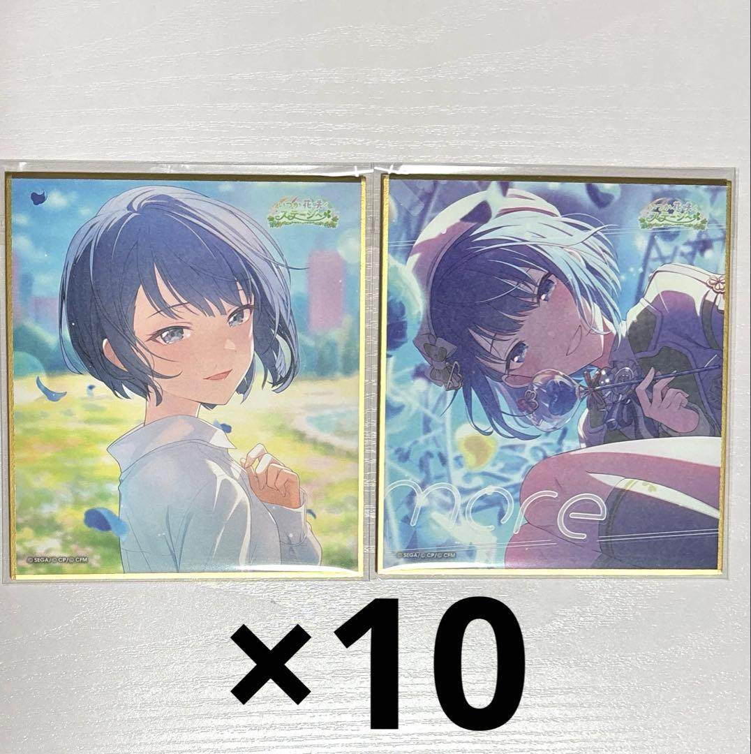 プロセカ 桐谷遥 色紙 46B ワールドリンク 10セット