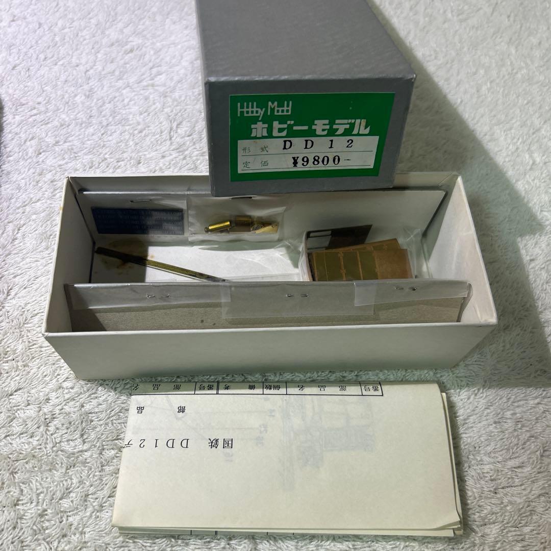 ホビーモデル DD12 ディーゼル機関車 HOゲージ 現状品 鉄道模型　未組