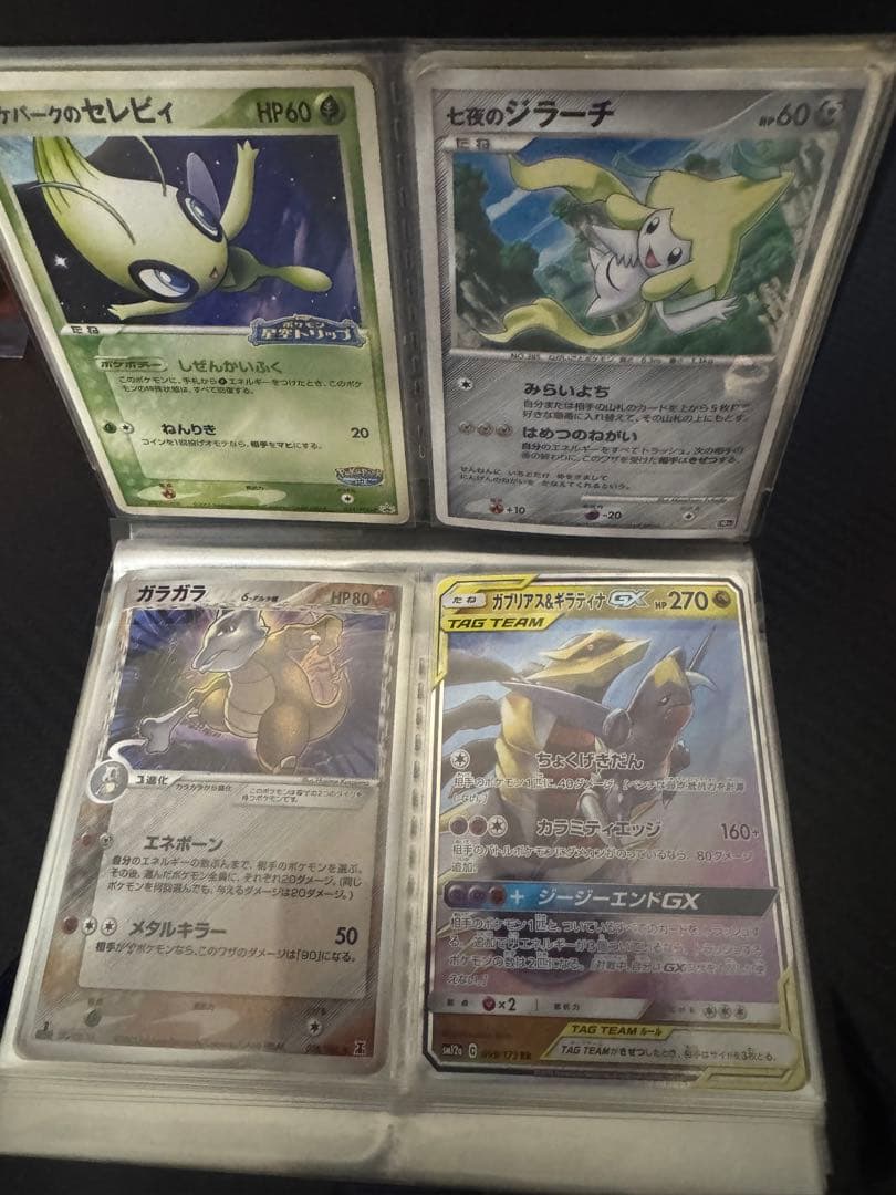 M*ん様 ポケカ引退品 まとめ売り ポケキュン ミュウ レシラムなど