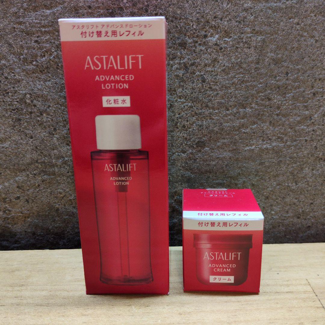 ASTALIFT　ローション＆クリーム　詰替セット