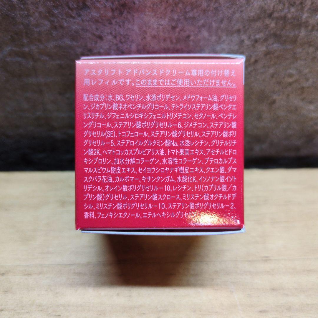 ASTALIFT　ローション＆クリーム　詰替セット