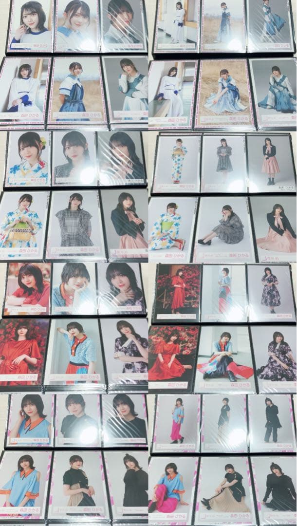 森田ひかる 生写真 約190枚 まとめ売り 櫻坂46 欅坂46
