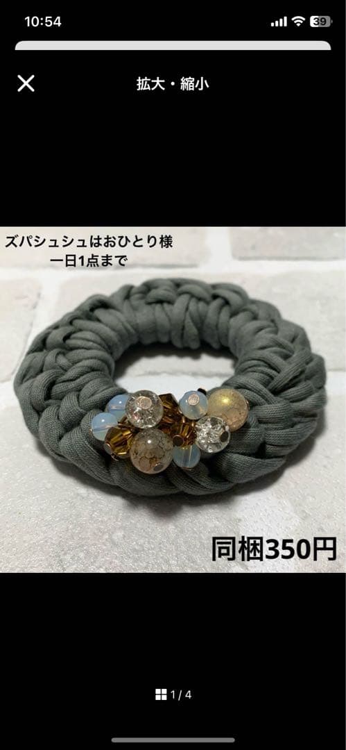 saaa様 ハーフ シュシュ☆ビーズ ヘアゴム☆ハンドメイド 天然石 瑪瑙