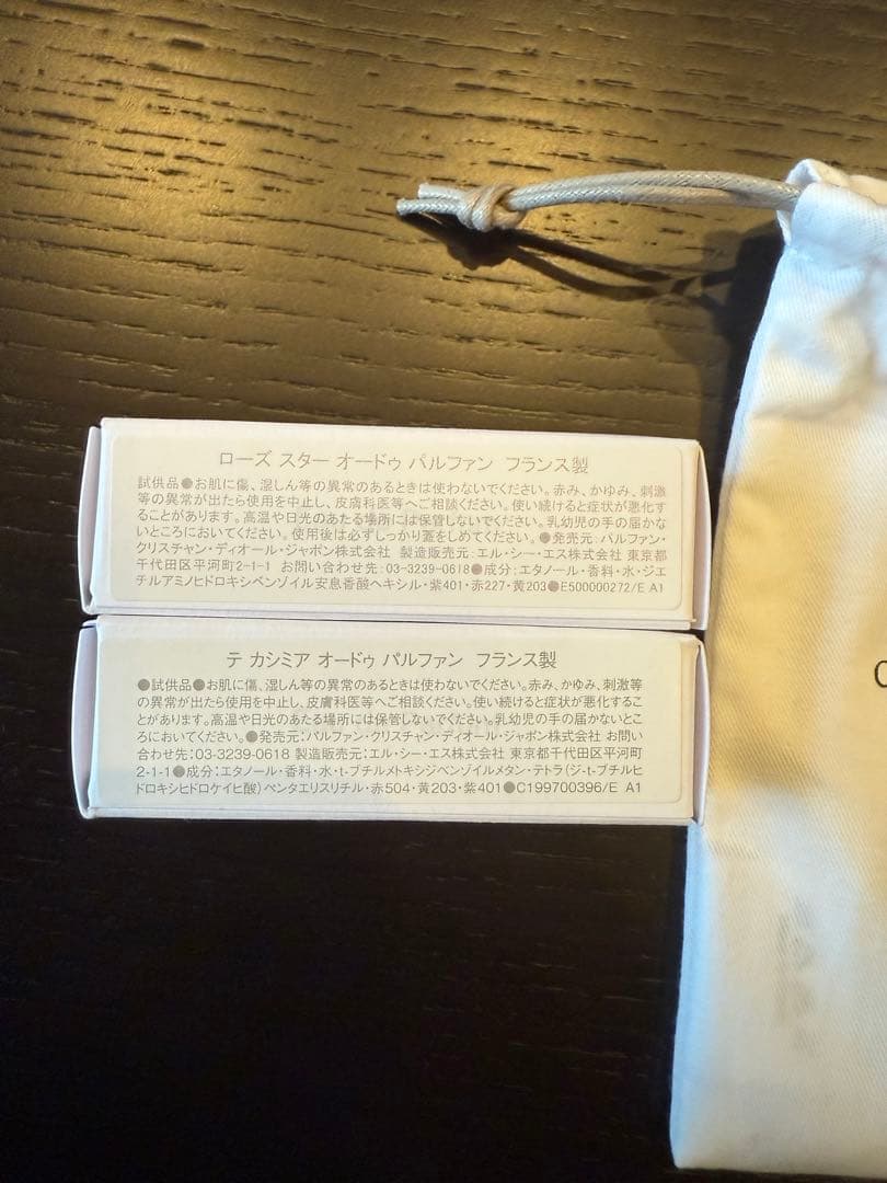 リキッドソープ ジャスミン デ ザンジュ（Jasmin des Anges）