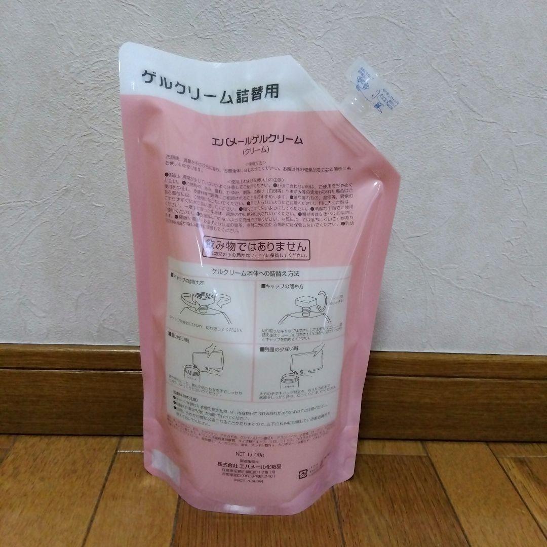 エバメールゲルクリーム　E 1000g　ゲルクリーム詰替用　箱無し