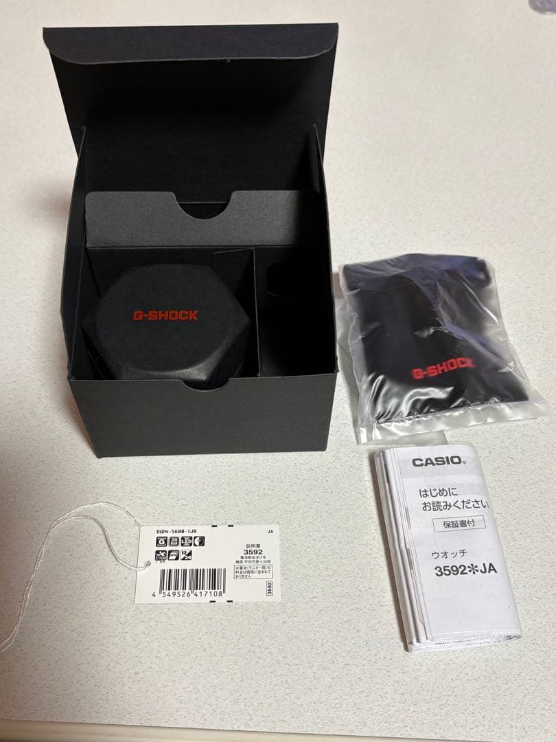 G-Shock Nano 5600 DWN-5600-1JR リングウォッチ 黒