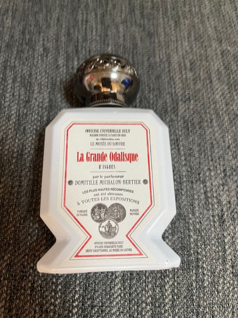 オー・トリプル　グランド・オダリスク