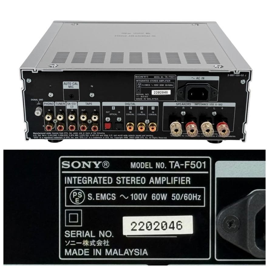 優良美品・ソニー SONY プリメインアンプ TA-F501