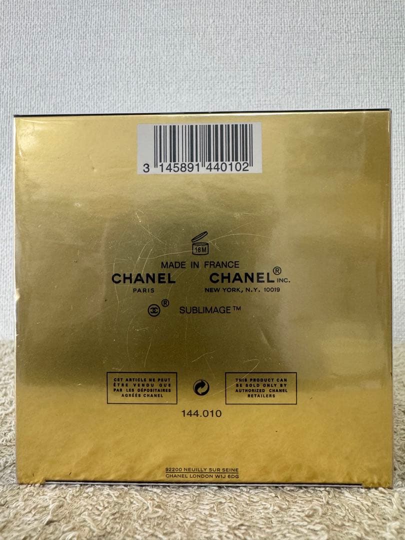 【新品未開封】シャネル サブリマージュ ラ クレーム コール エ デコルテ
