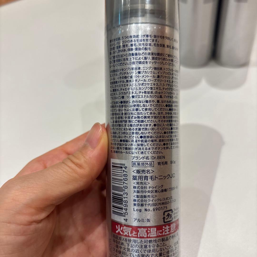 Dr.Ben ドクターベン　スカルプケア ヘアトニック　育毛剤