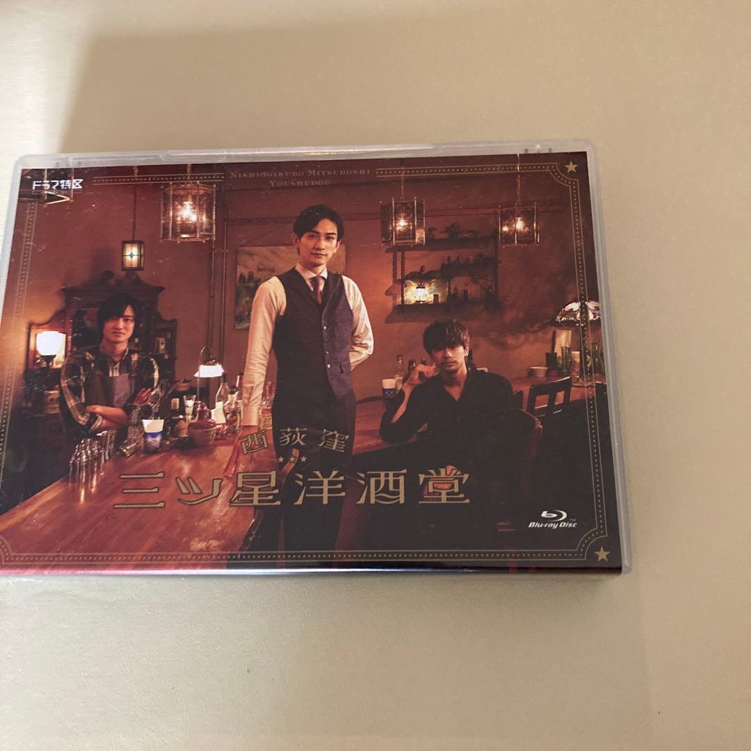西荻窪 三ツ星洋酒堂 Blu-ray BOX〈2枚組〉とビジュアルBOOK