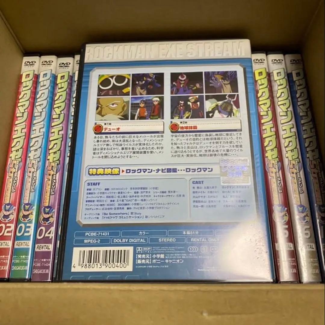 【値下げしました】ロックマンエグゼ ストリーム DVD アニメ 全巻セット